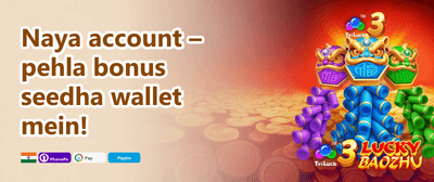 IPL Special Boost promotion