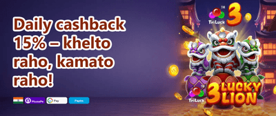 Daily Reload Booster promotion